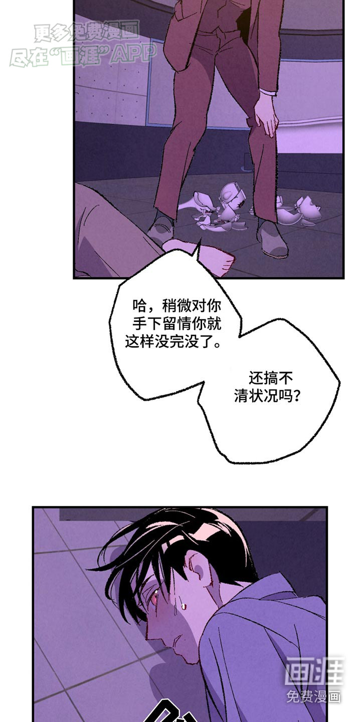 第149话20