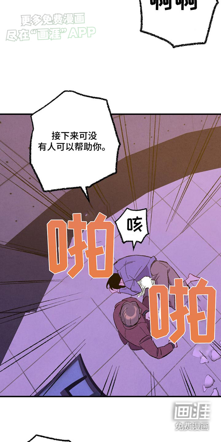 第149话22