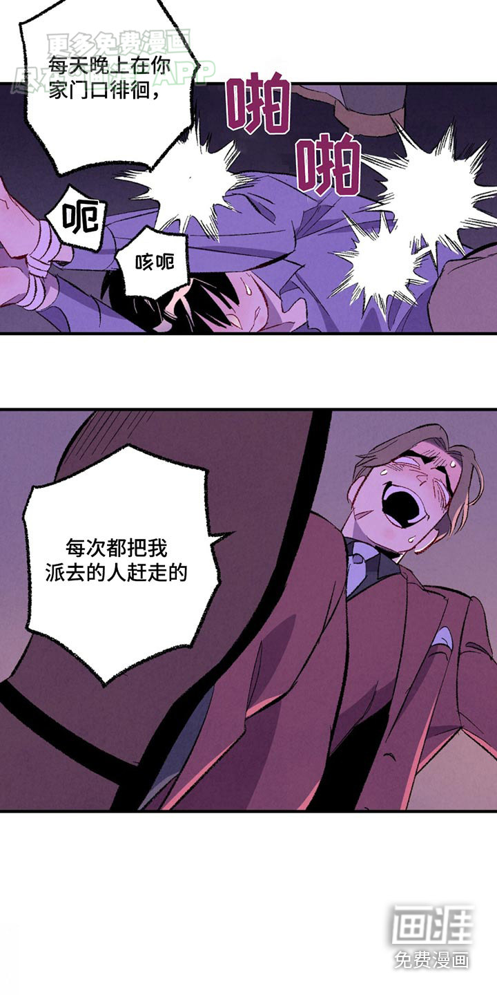 第149话23