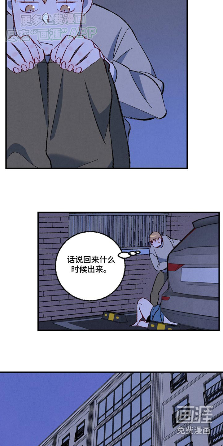 第149话3