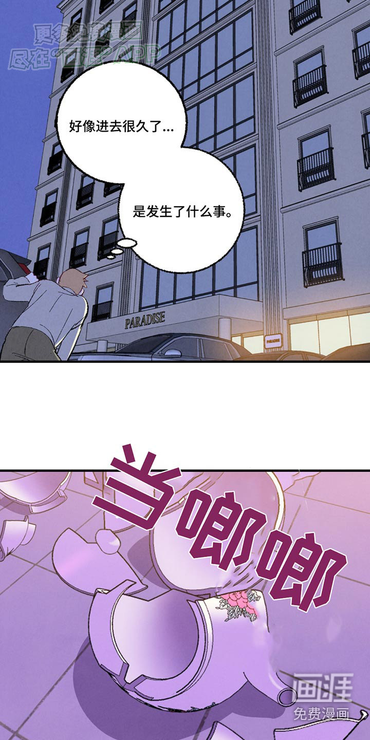 第149话4