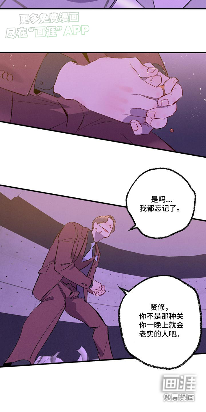 第149话5