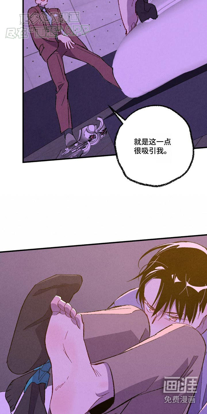 第149话7