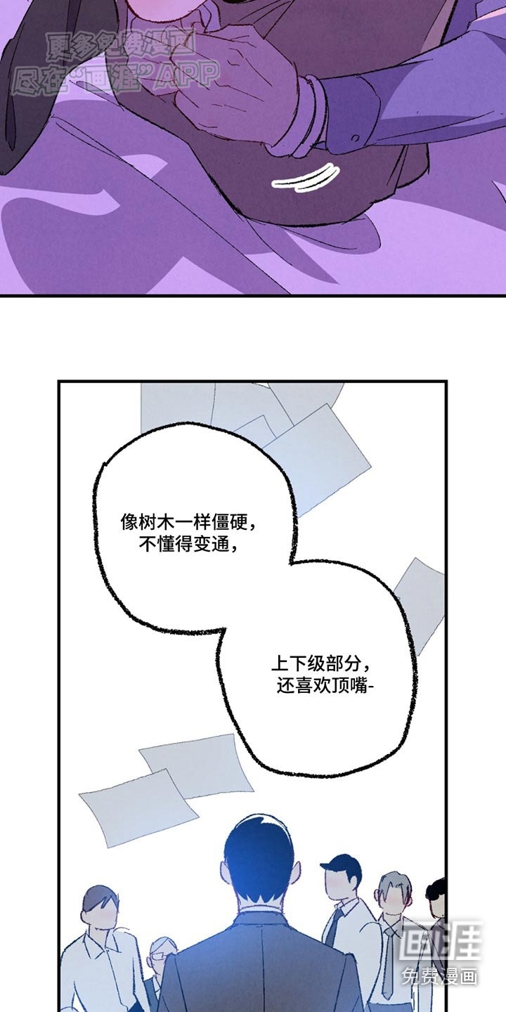 第149话8