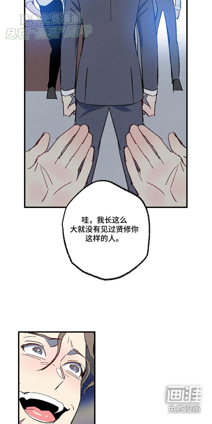第149话9