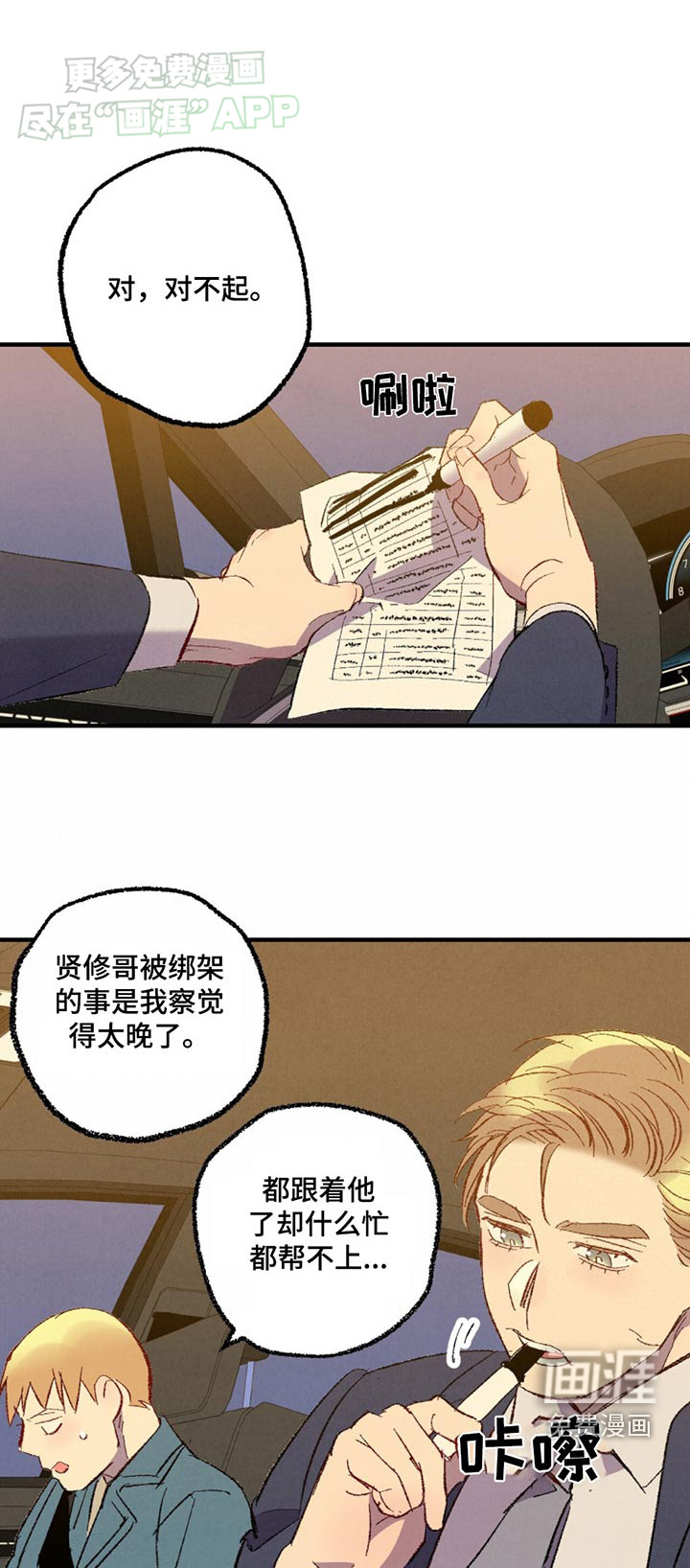 第148话0