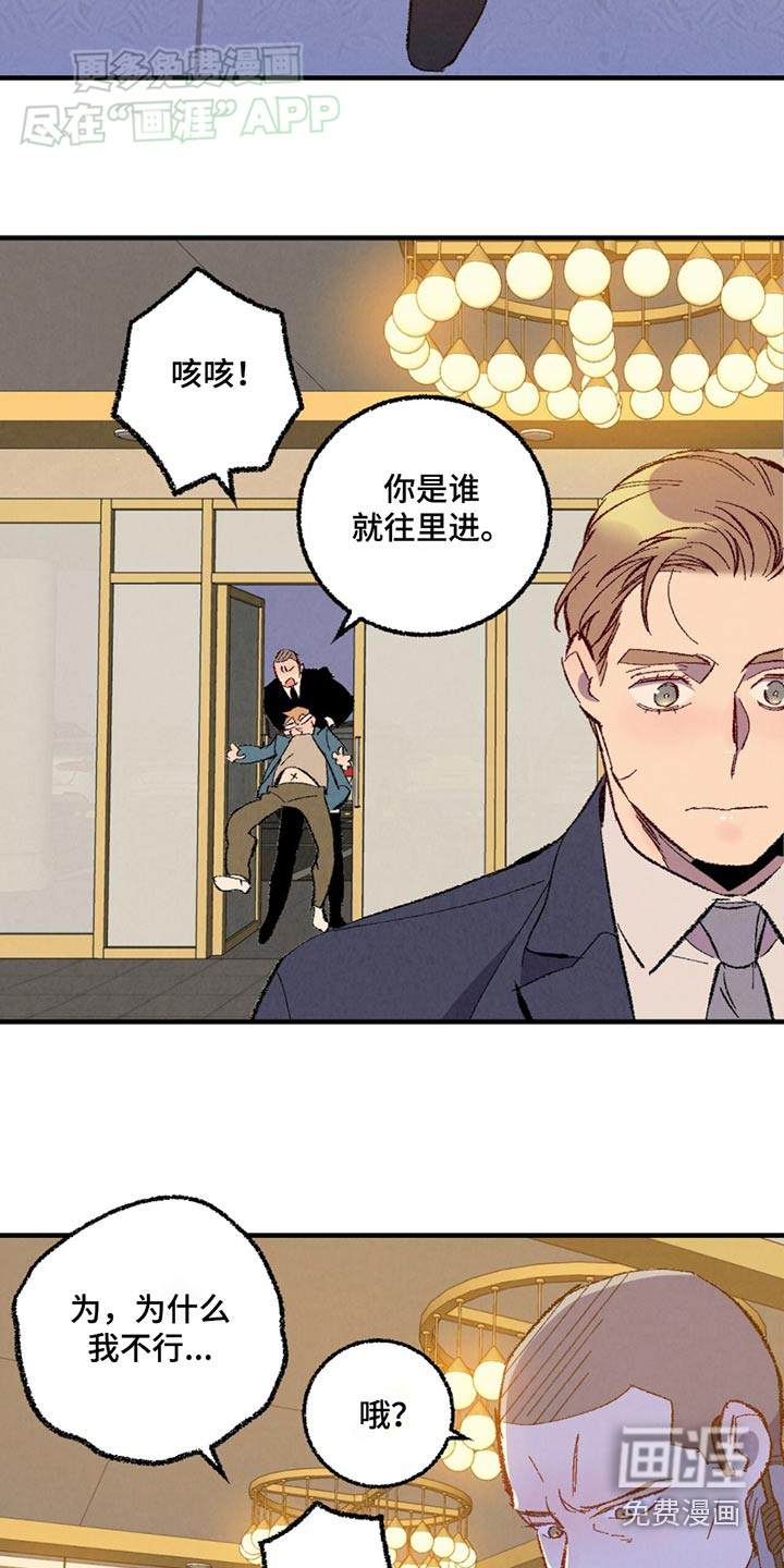 第148话10
