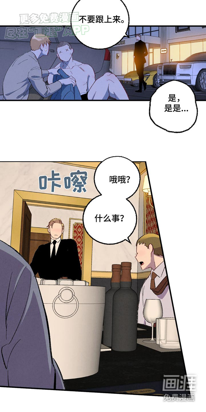 第148话14