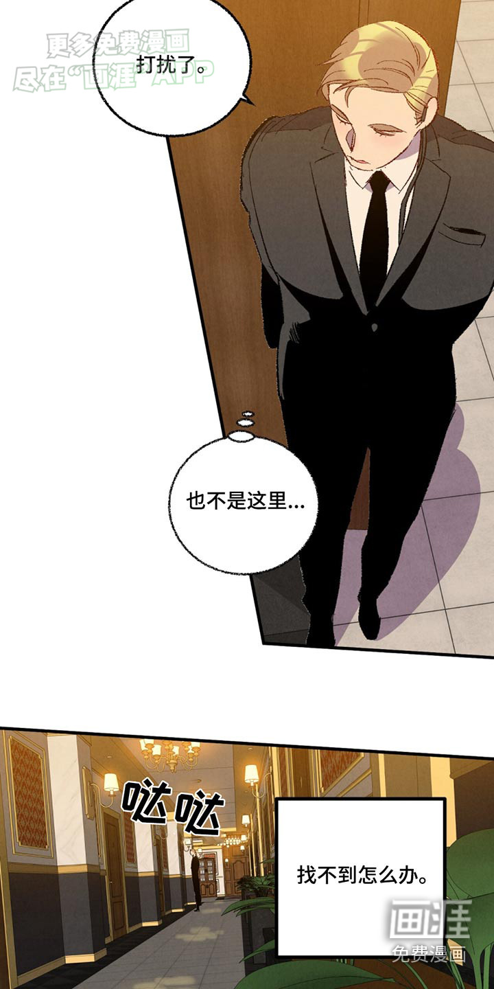 第148话16