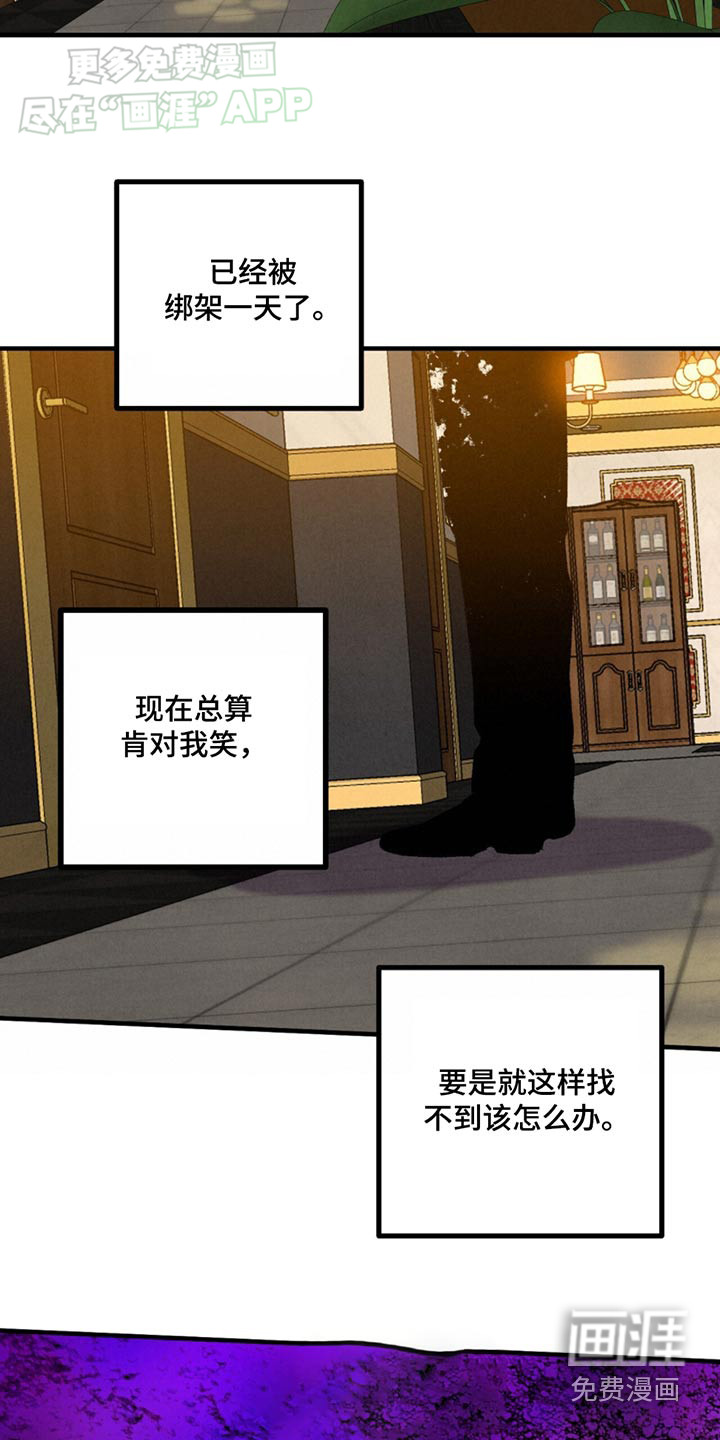 第148话17