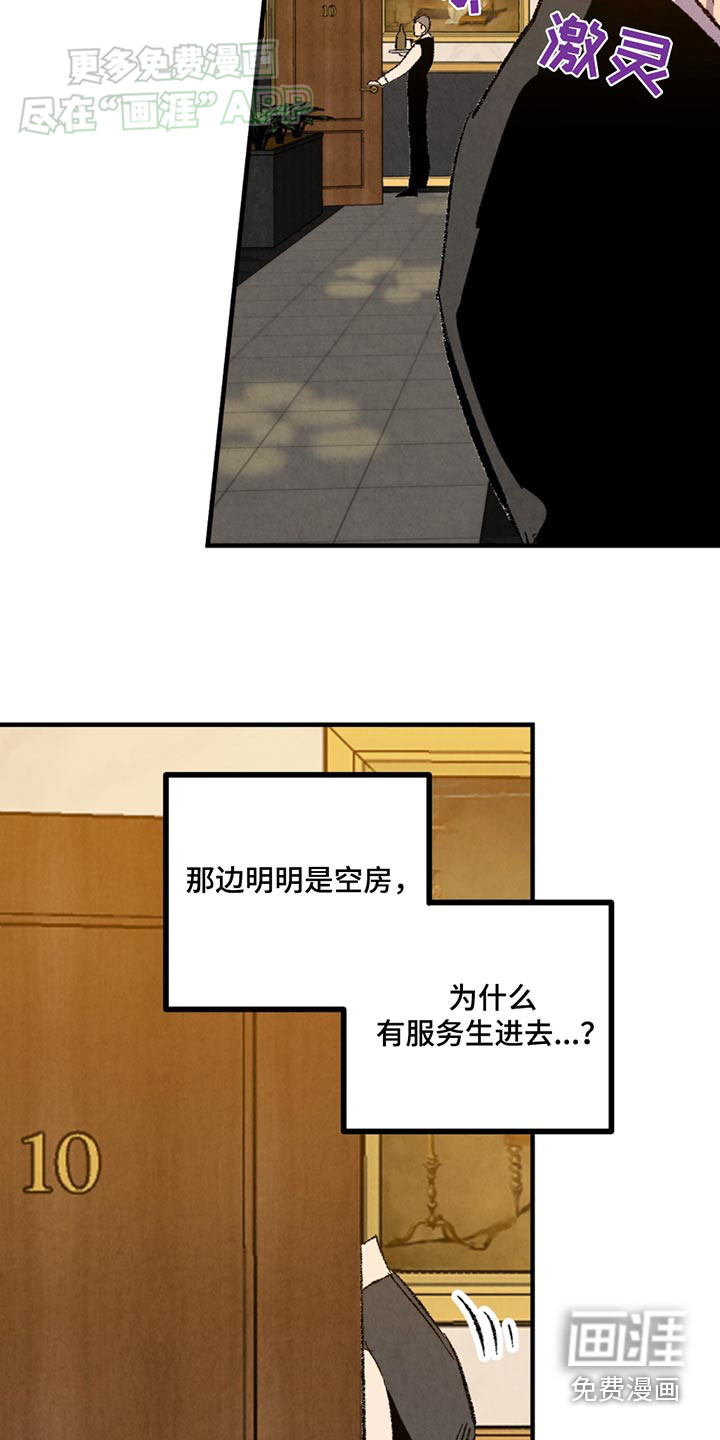第148话19