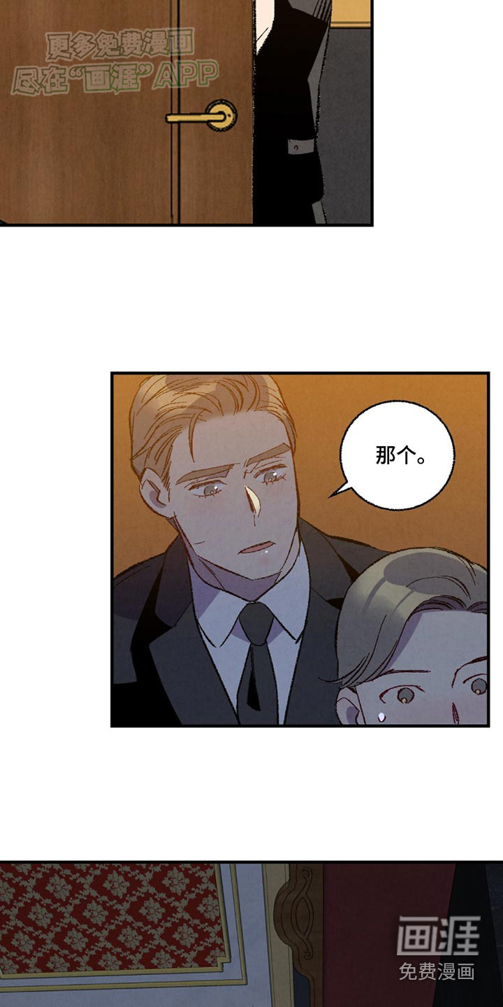 第148话20