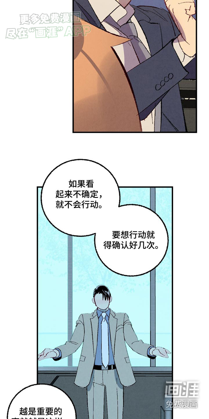 第148话3