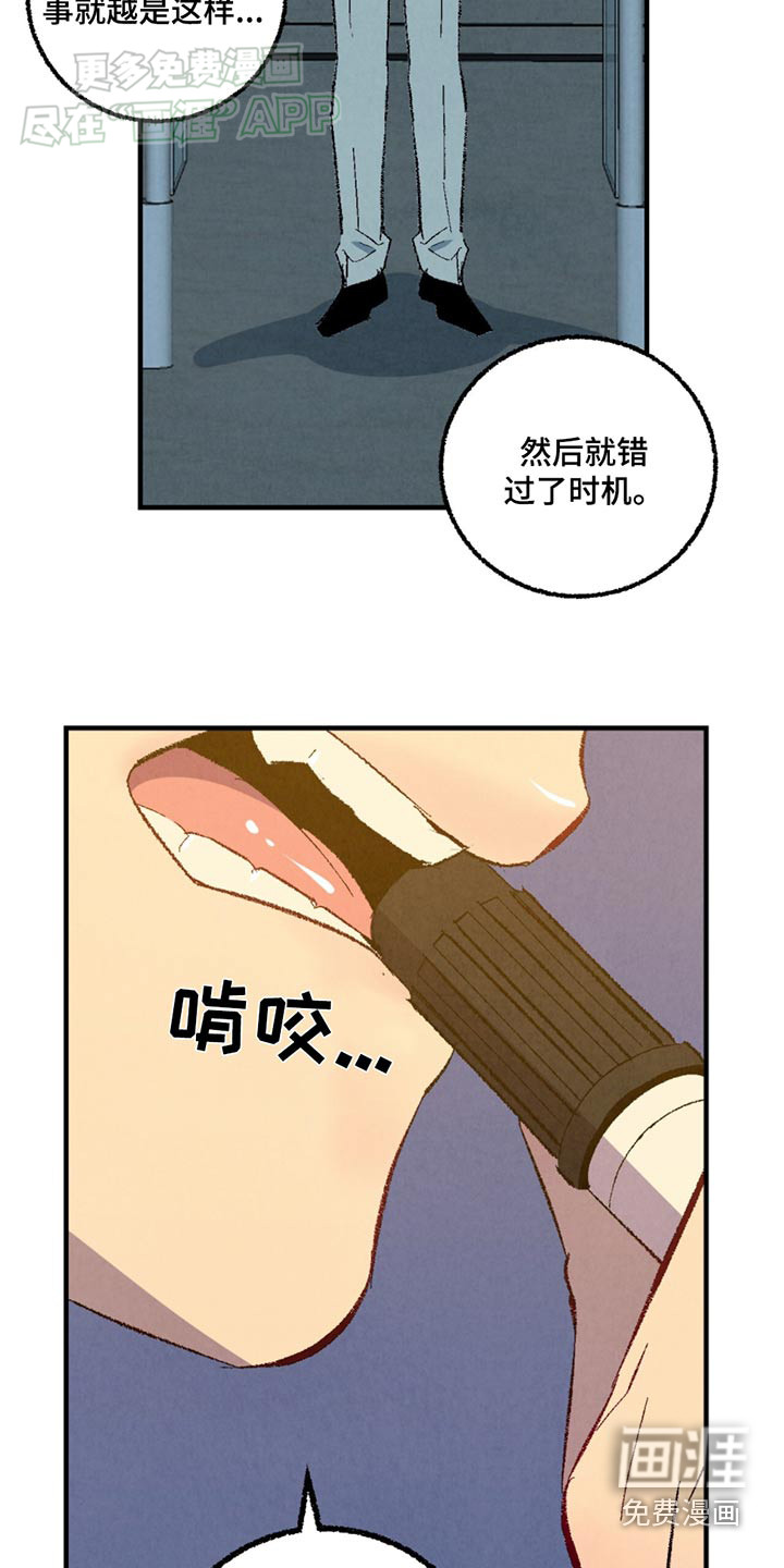 第148话4