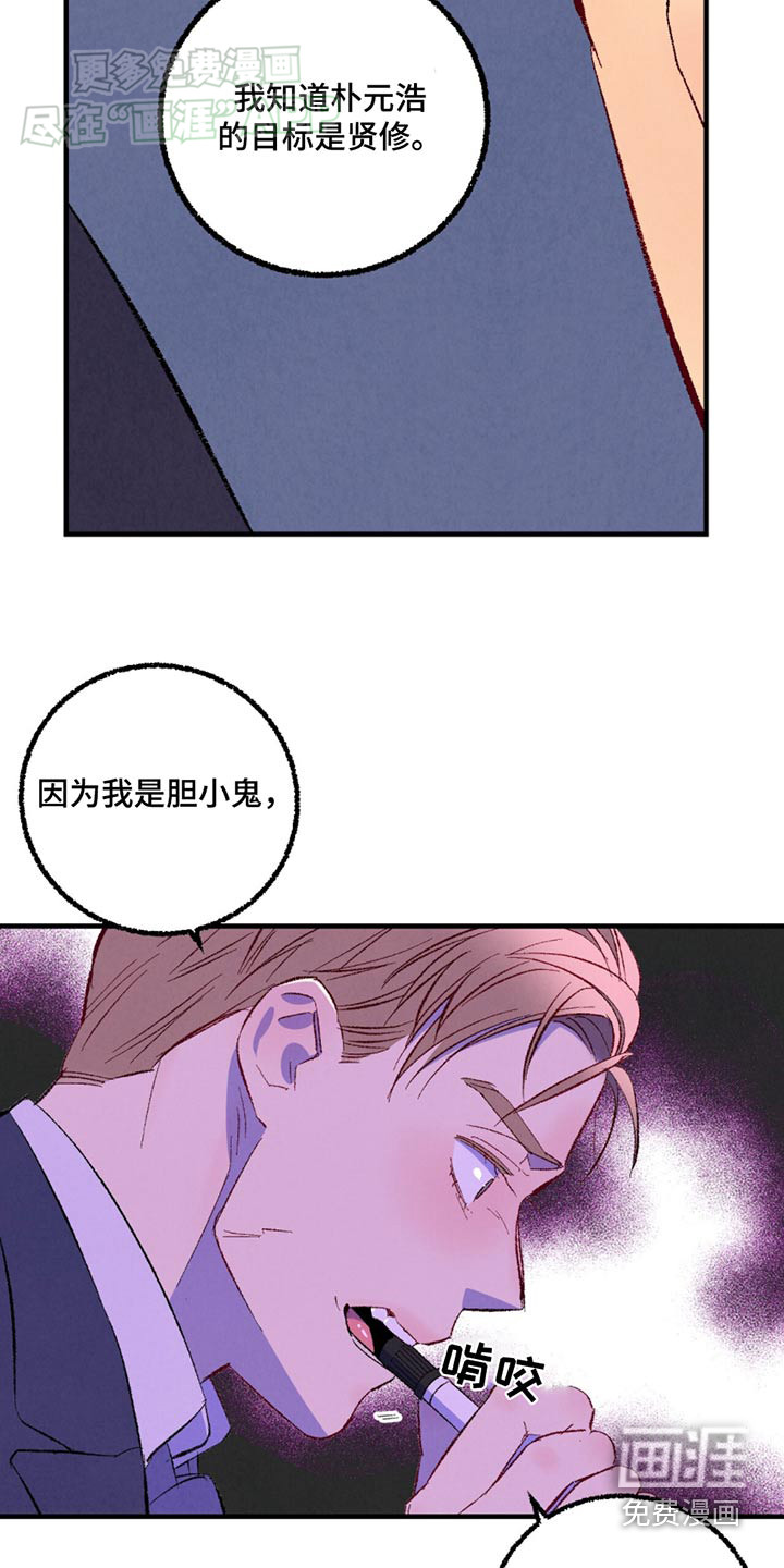 第148话5