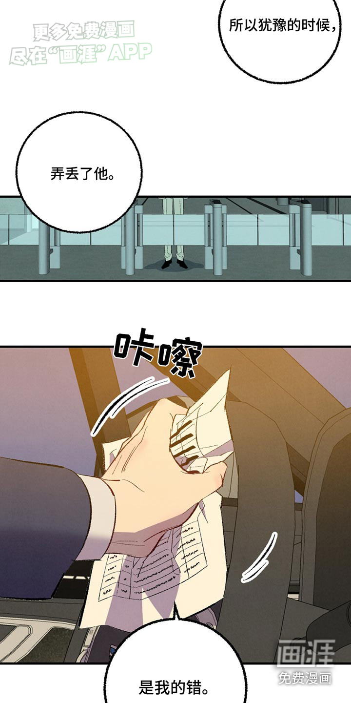 第148话6