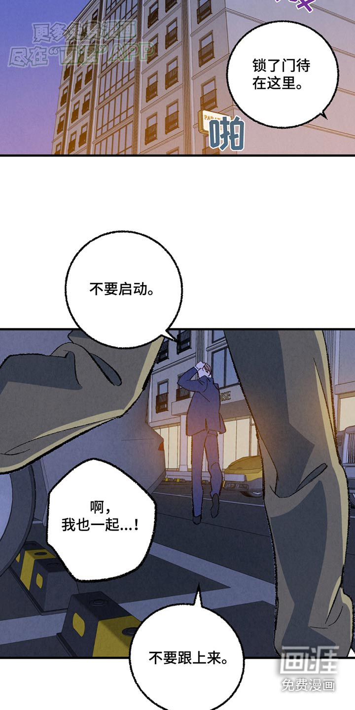 第148话8