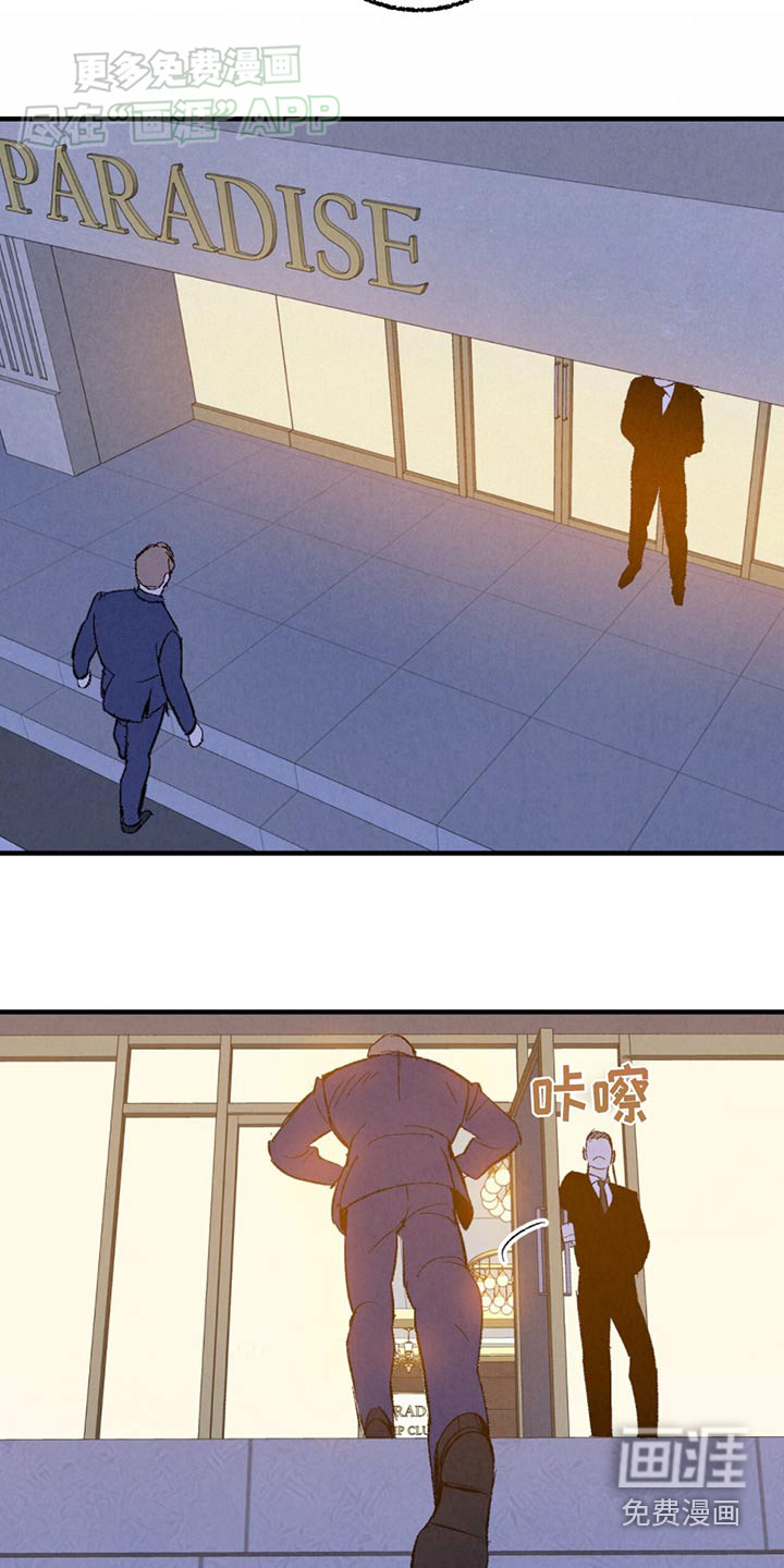 第148话9