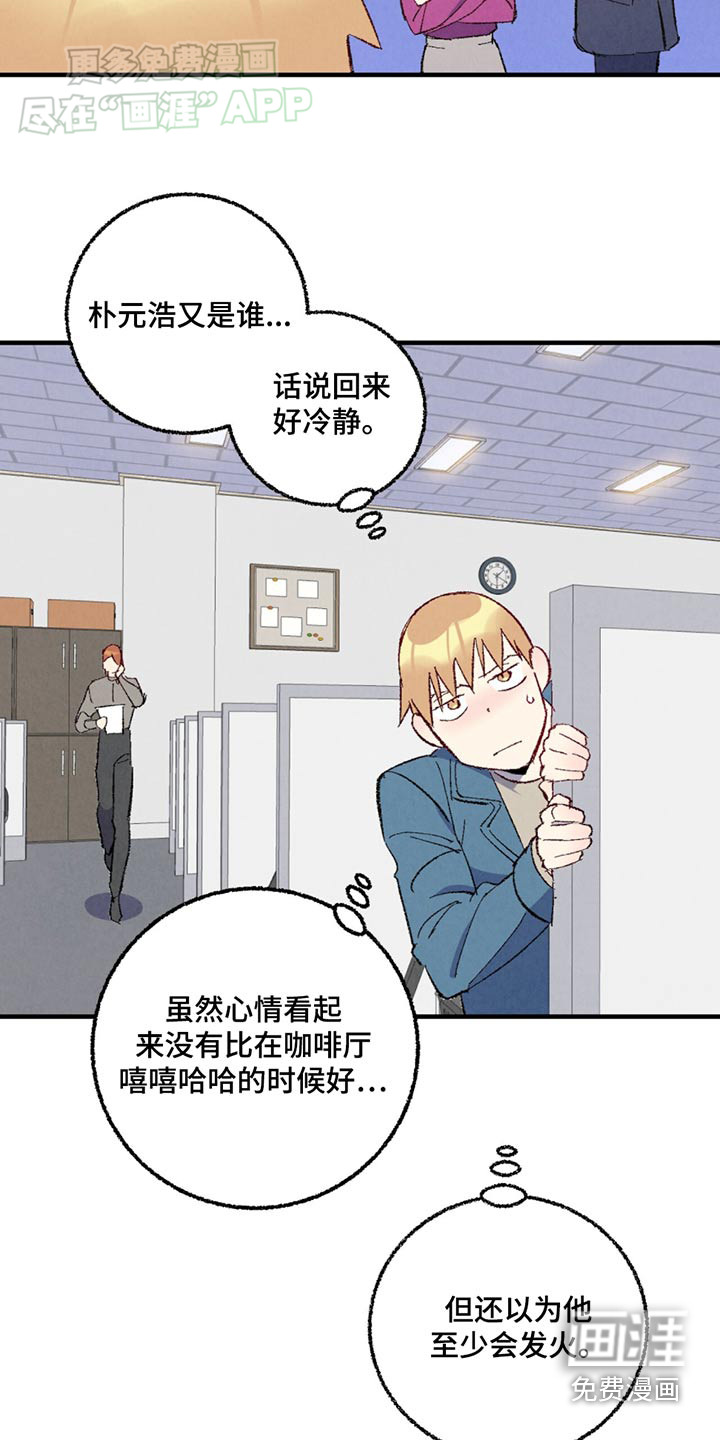 第147话10