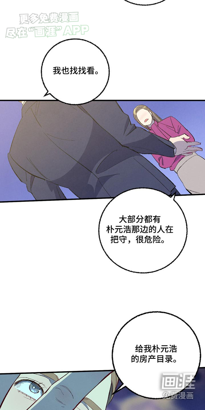 第147话11