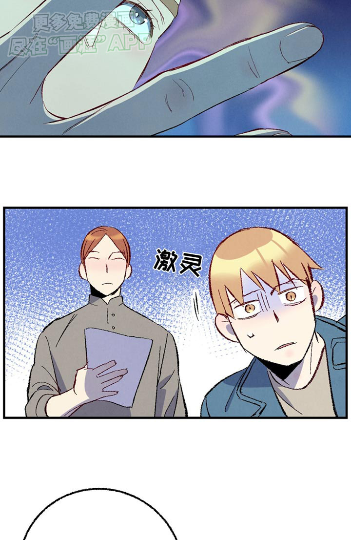 第147话12