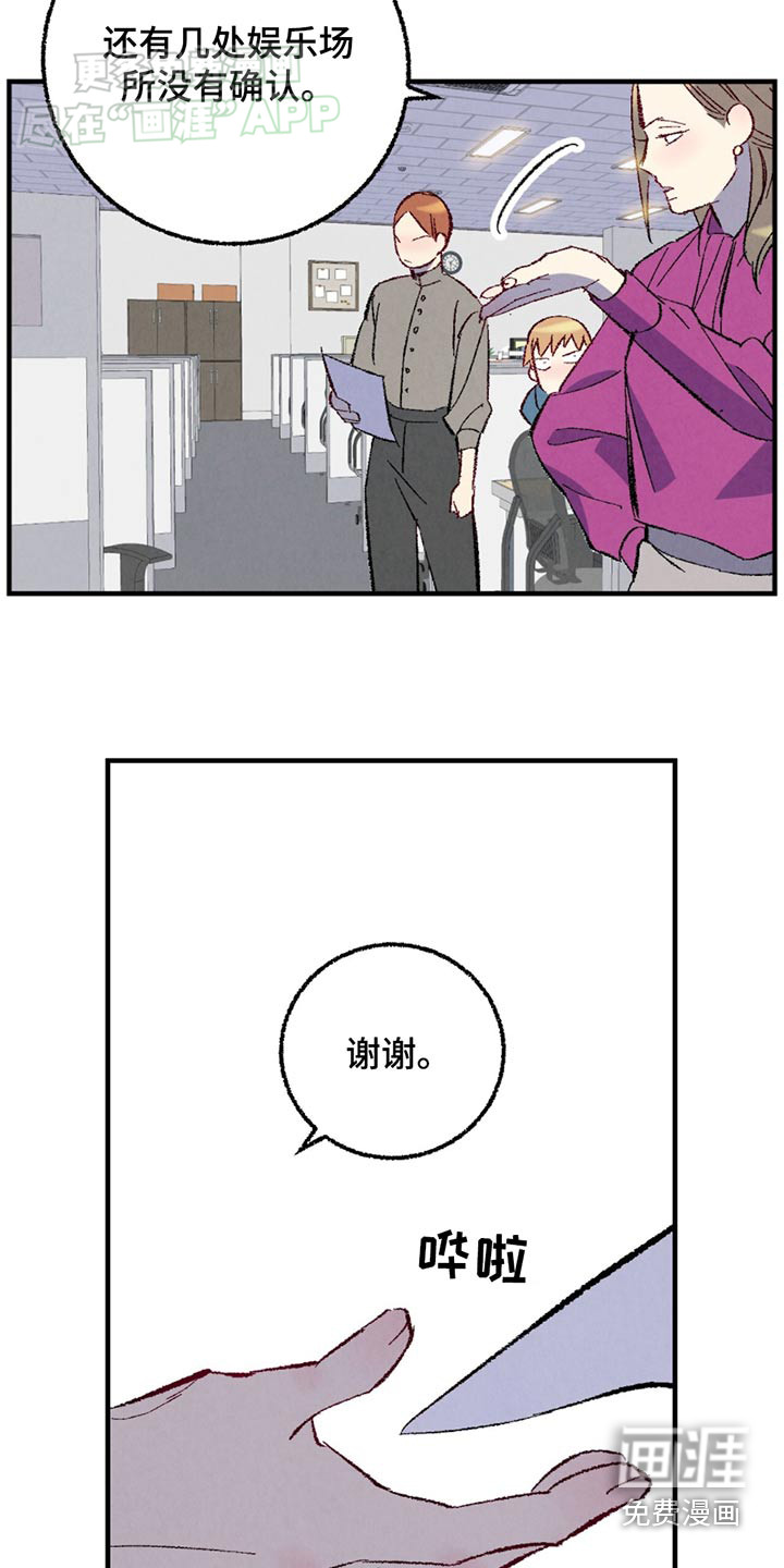 第147话13