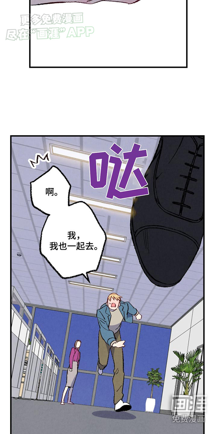 第147话14