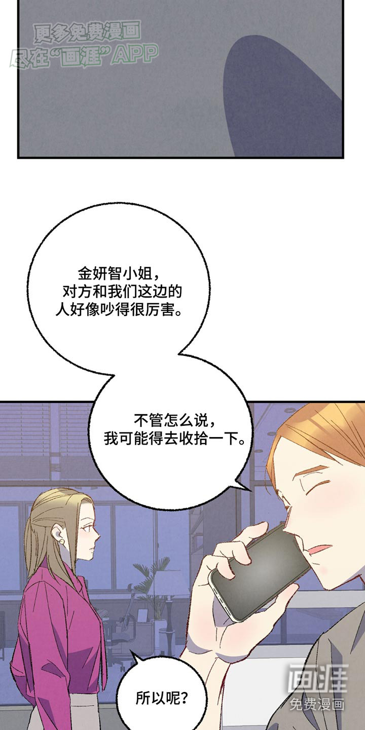 第147话15