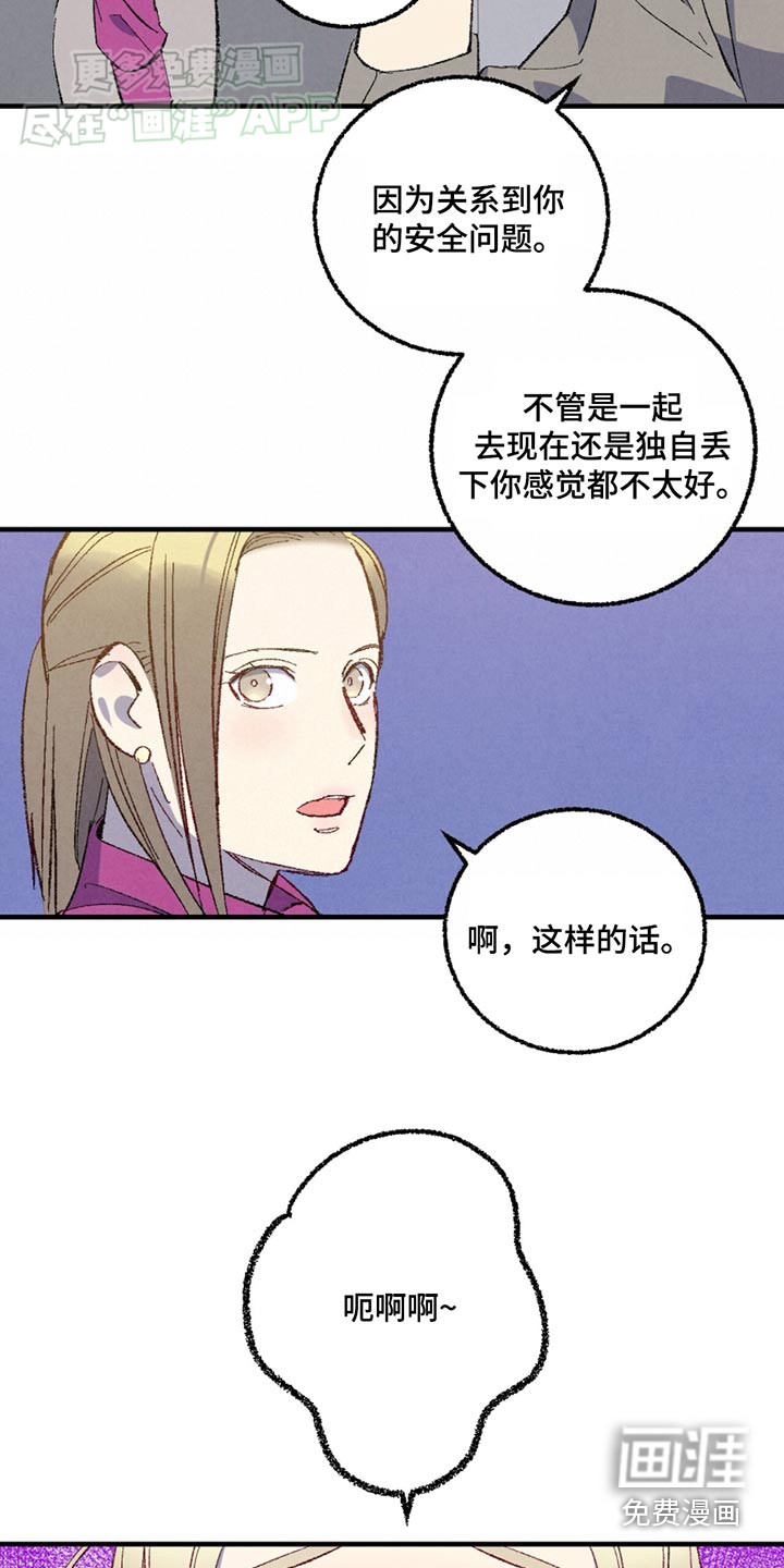 第147话16