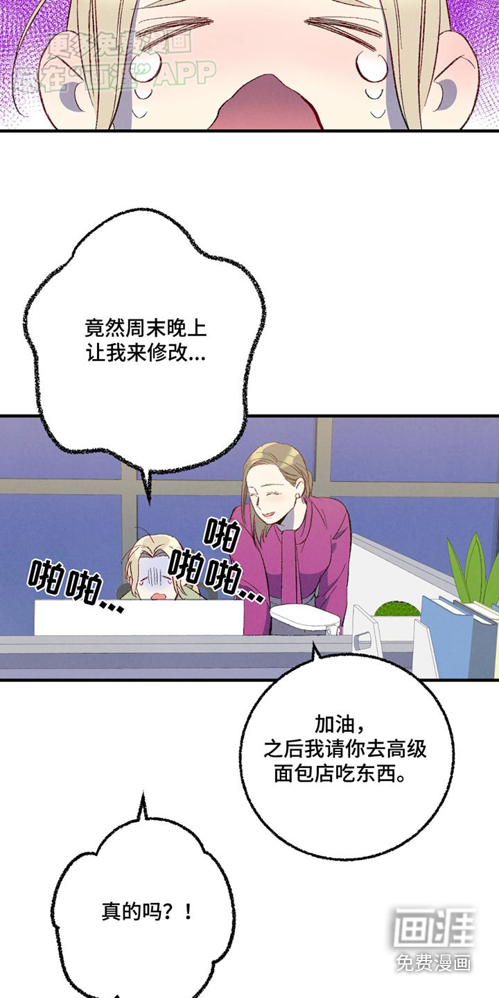 第147话17