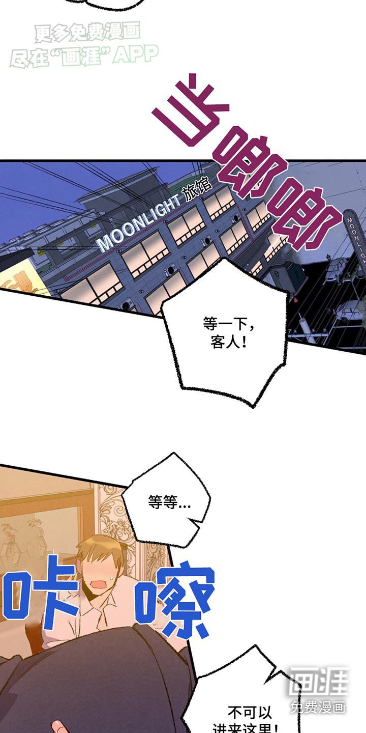 第147话18