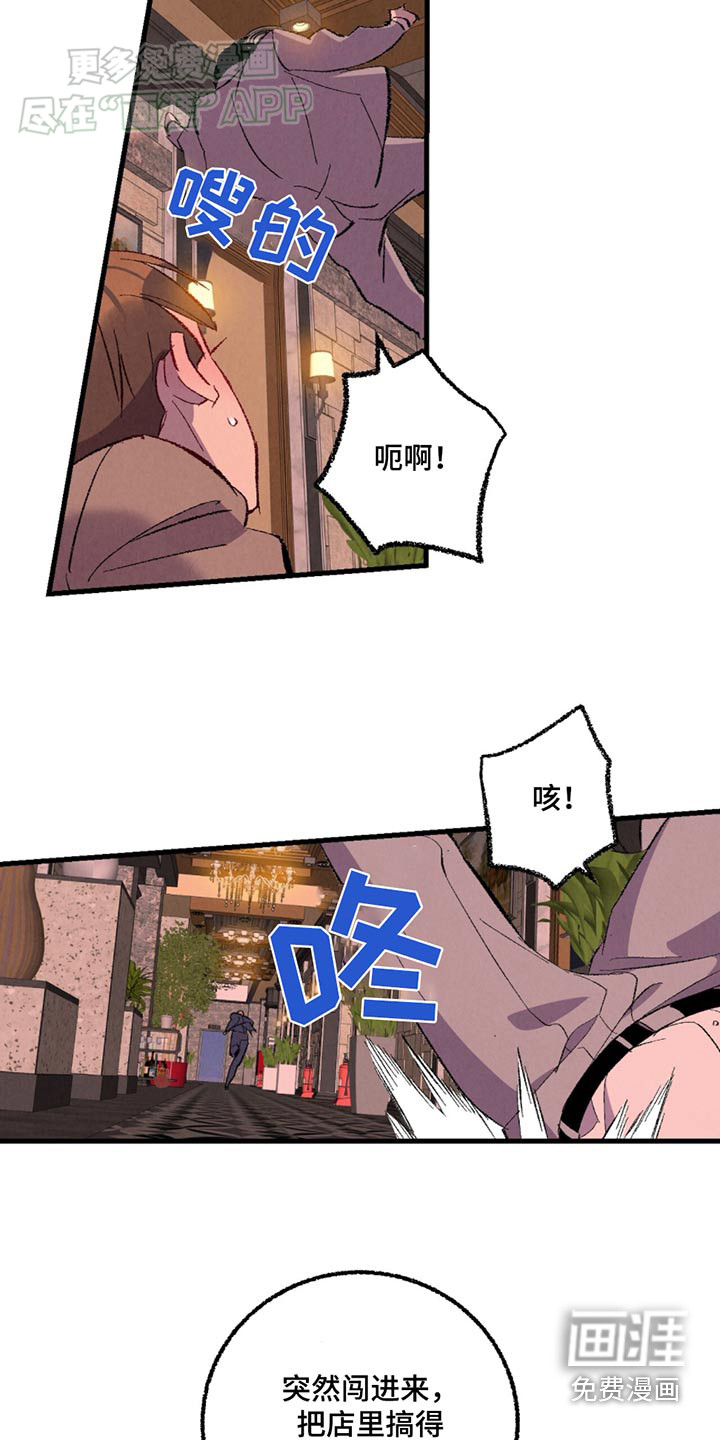 第147话20