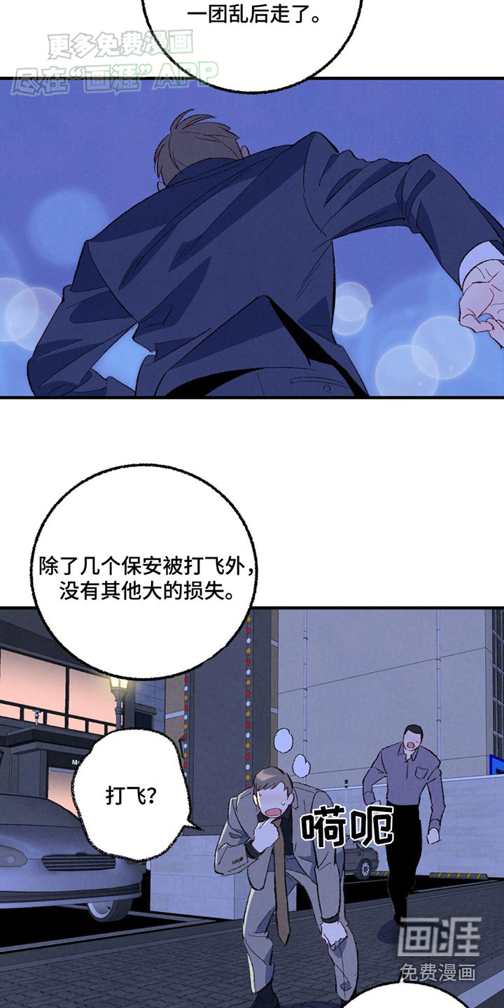 第147话21