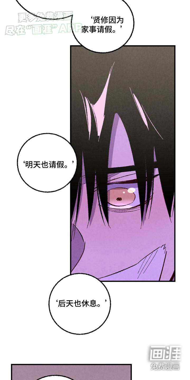 第147话3