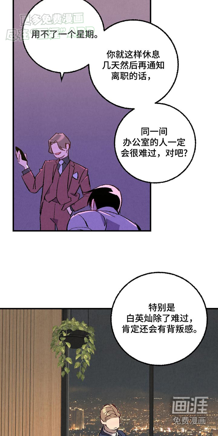 第147话4
