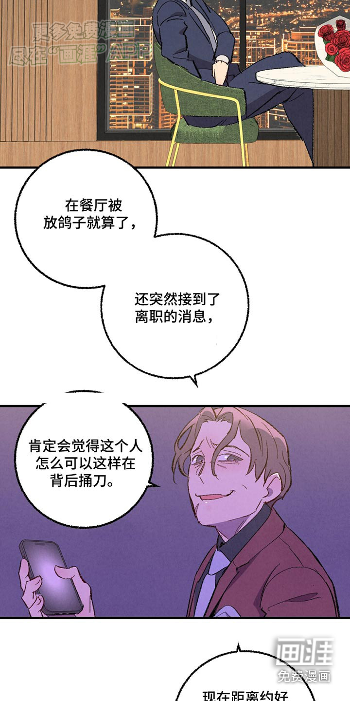 第147话5