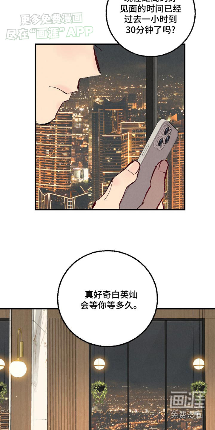 第147话6