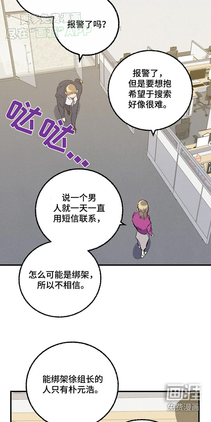 第147话8