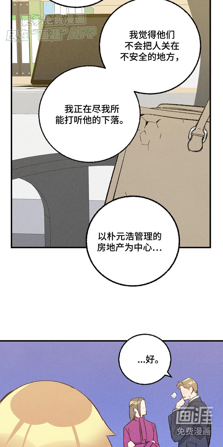 第147话9