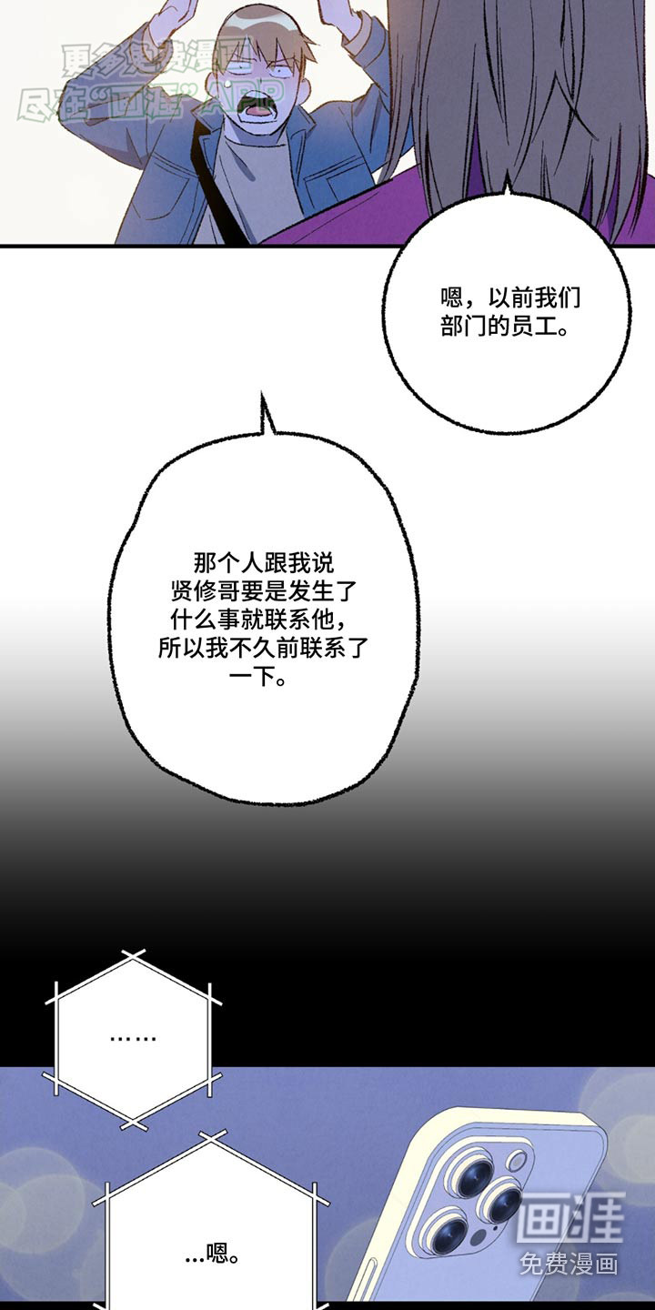第146话11