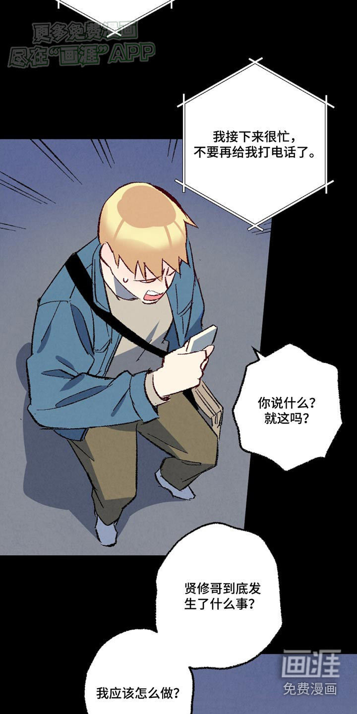 第146话12