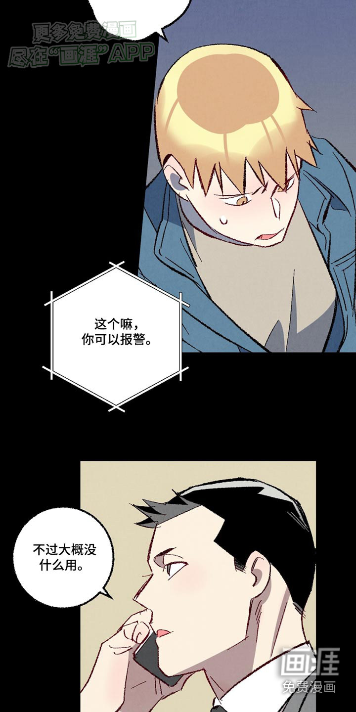 第146话13