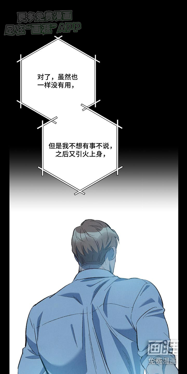 第146话15