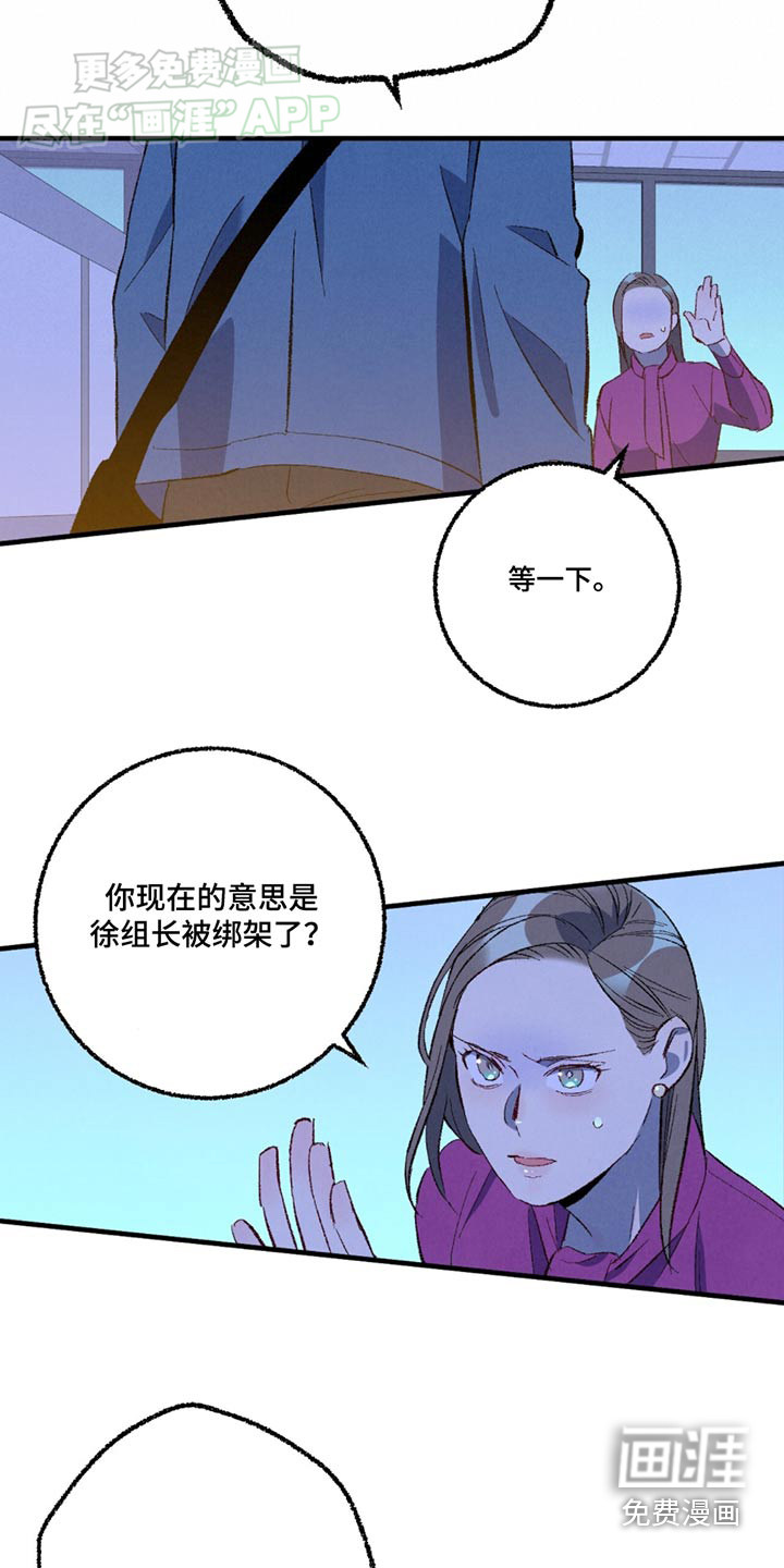 第146话17