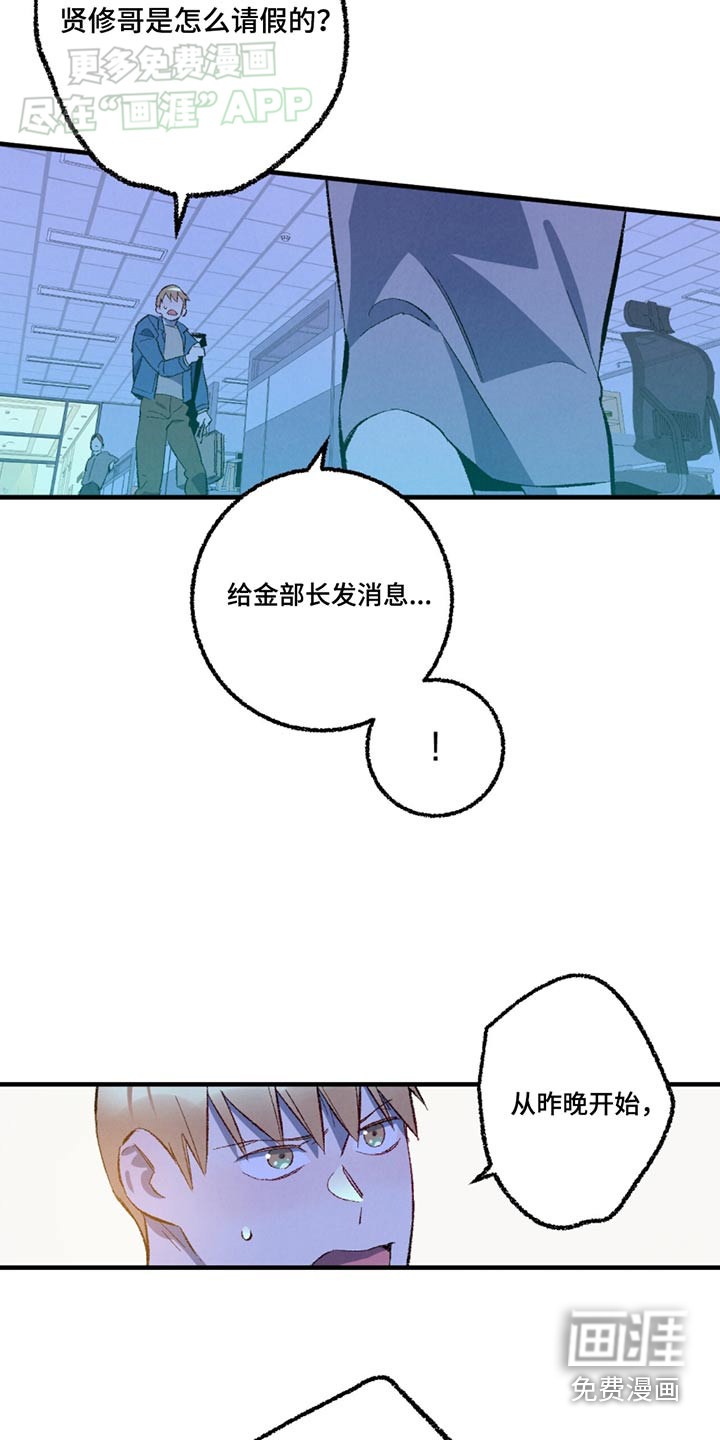 第146话18