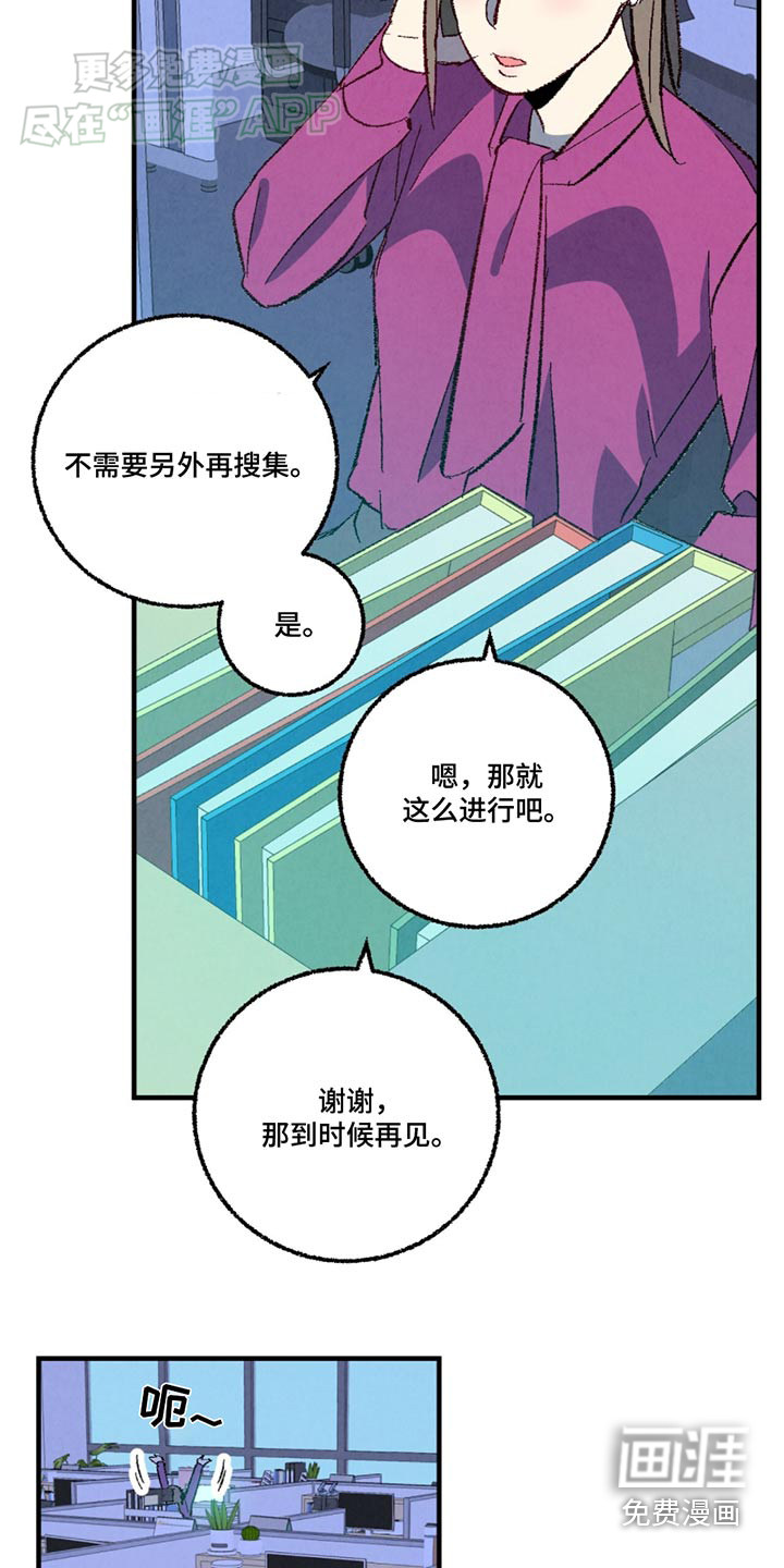 第146话3