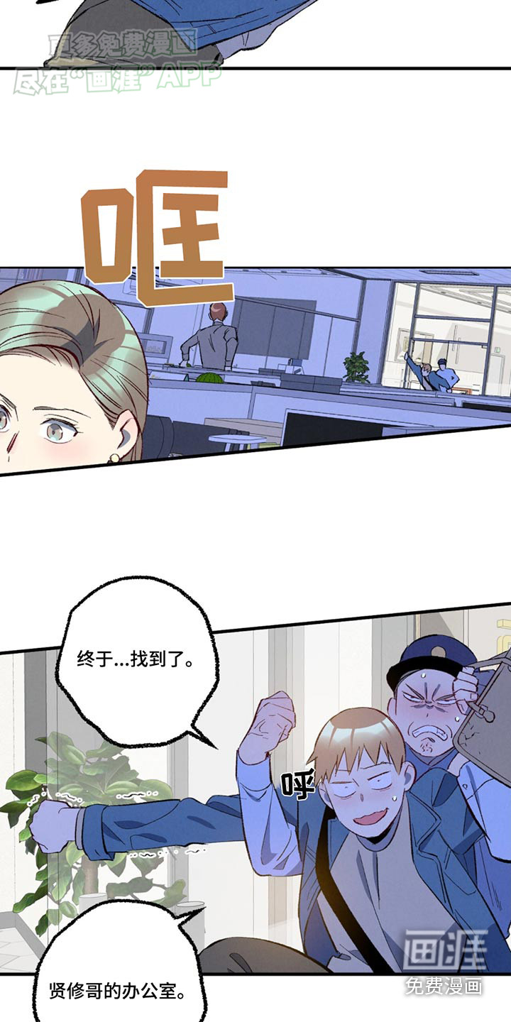 第146话5