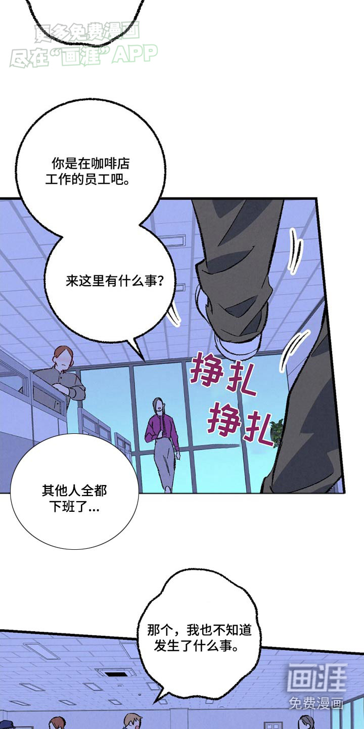 第146话6