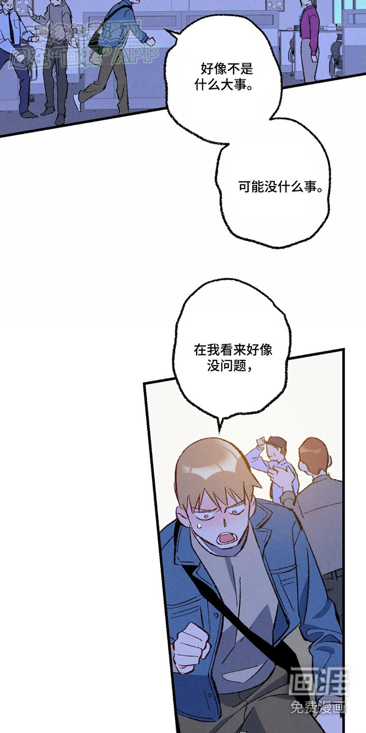 第146话7