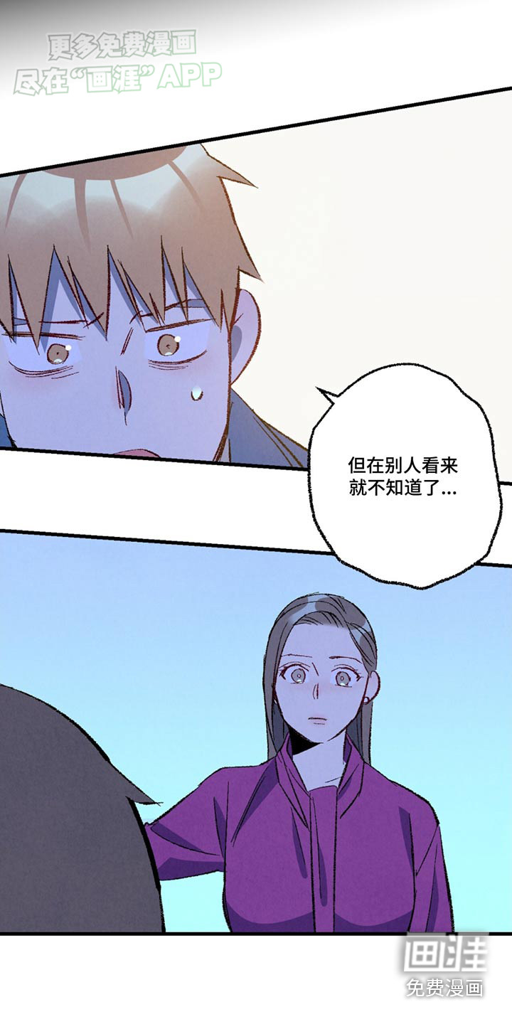 第146话9